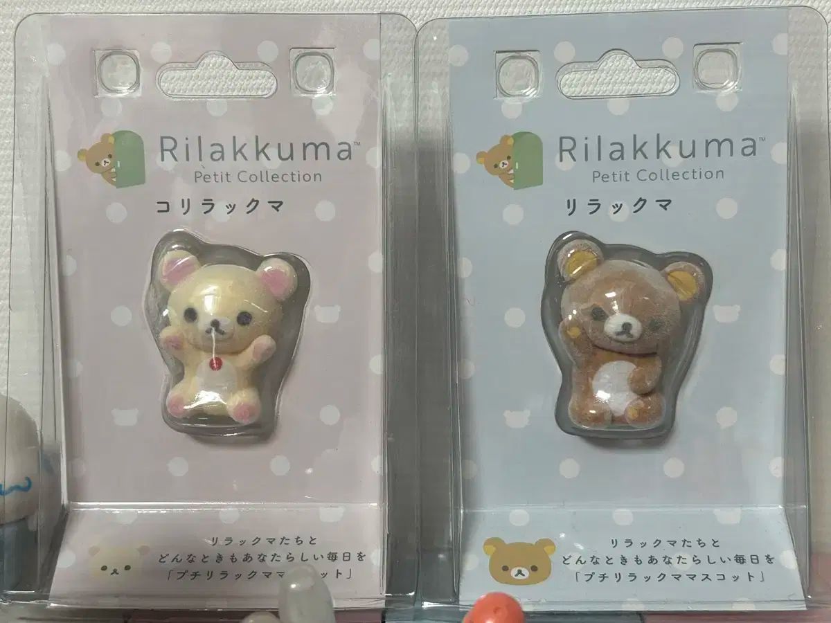 【SALE／55%OFF】 リラックマ メルカリ - まとめ売り フィギュア その他