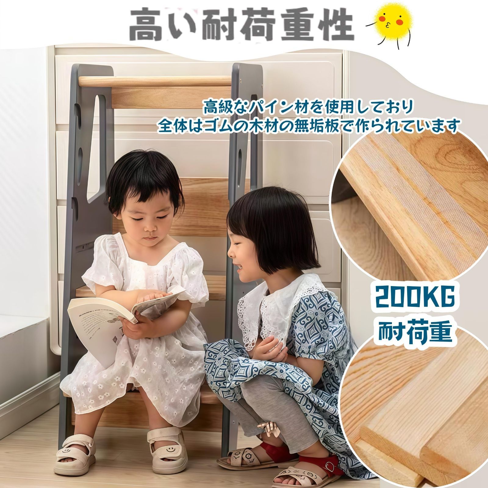 脚立