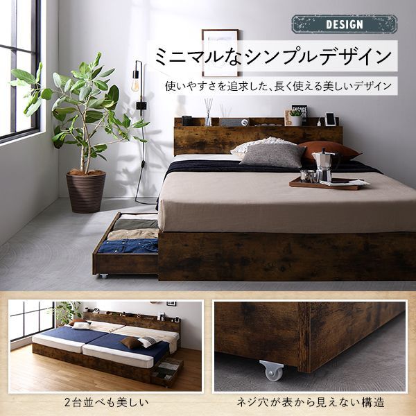 送料無料 シングルベッド フレーム 保証・棚・コンセント付き