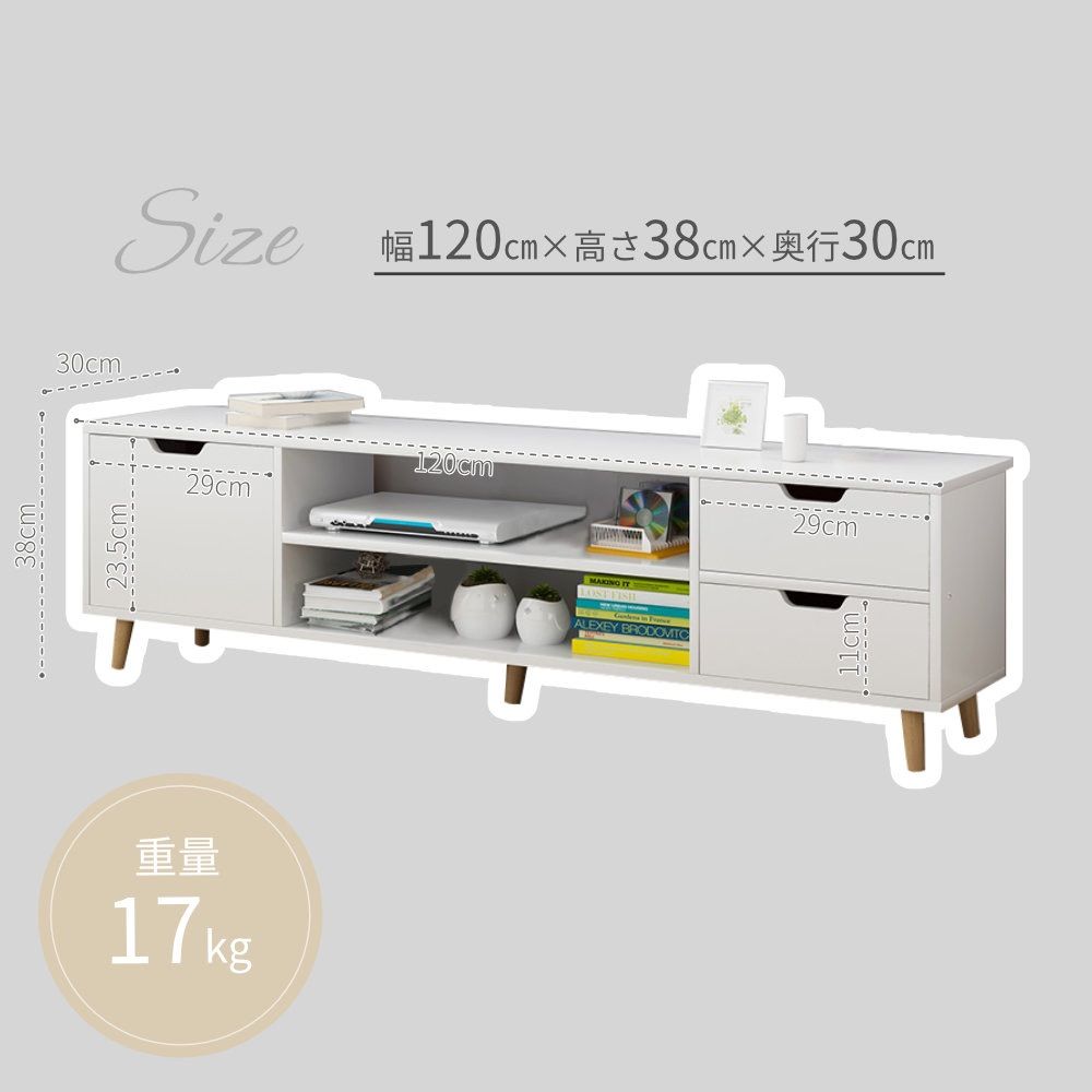 テレビ台 テレビボード テレビスタンド おしゃれ ローボード 北欧