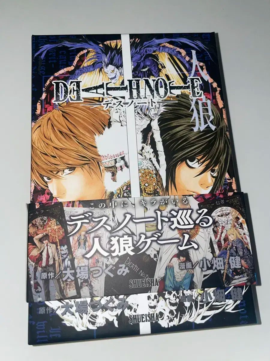 DEATH NOTE デスノート ボードゲーム グッズ