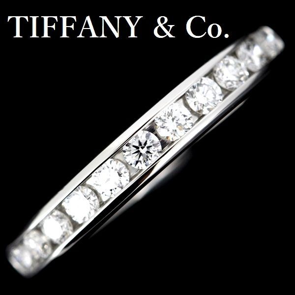 ティファニー ハーフサークル ダイヤモンド リング 11P 11号 3.2mm Pt950