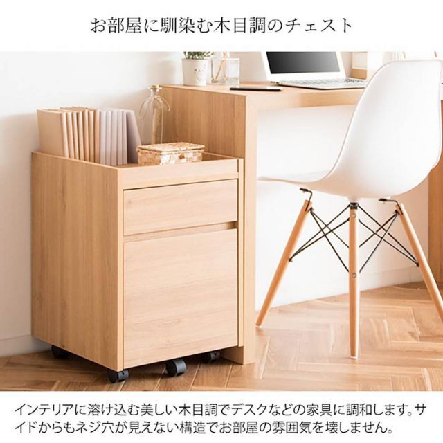 インテリア 家具