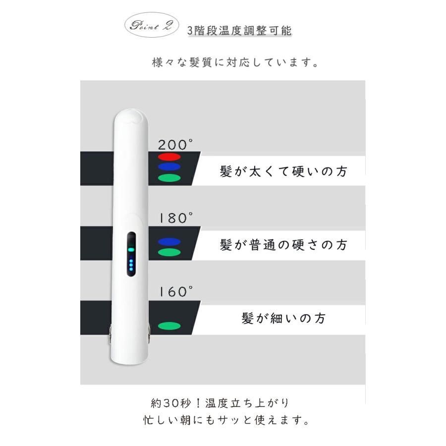 コードレスアイロン ヘアアイロン USB充電式 ストレート ミニ