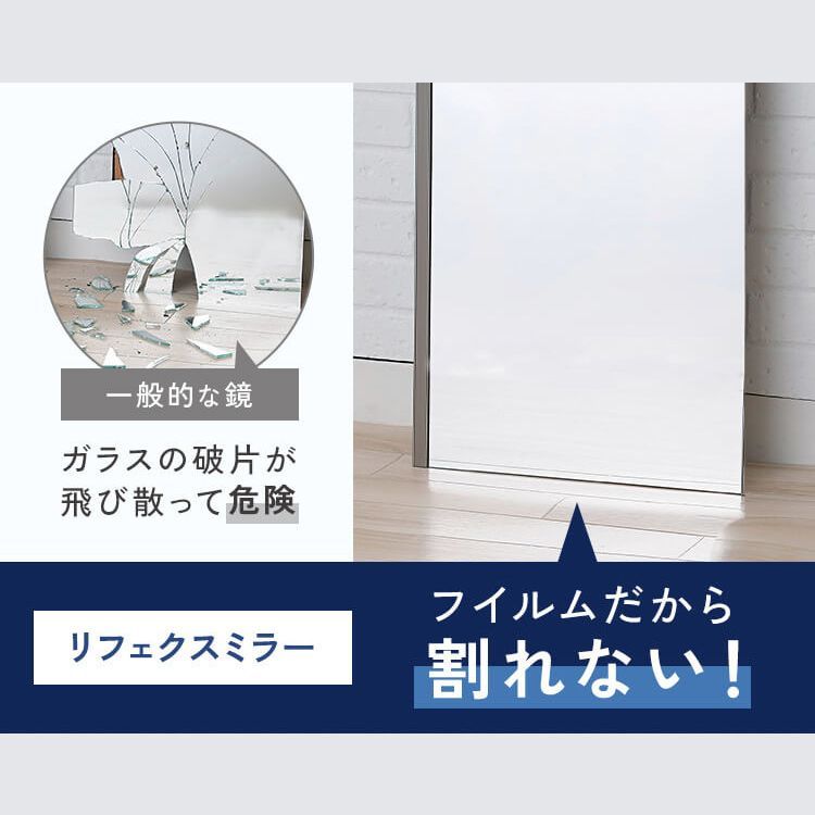 割れない鏡 シルバー ウォールミラー 壁掛け 姿見鏡 幅80×高さ160cm 1626_00.jpg