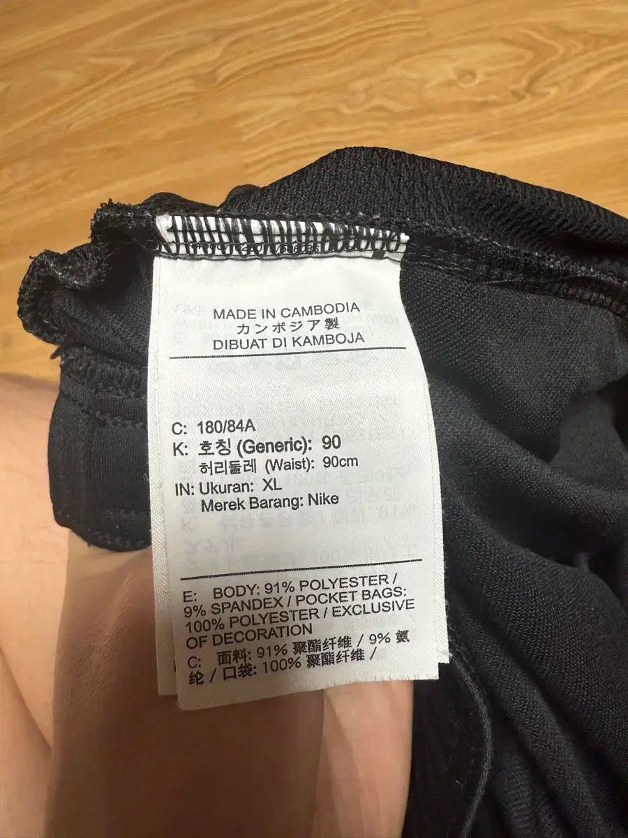 ナイキ ドライフィット