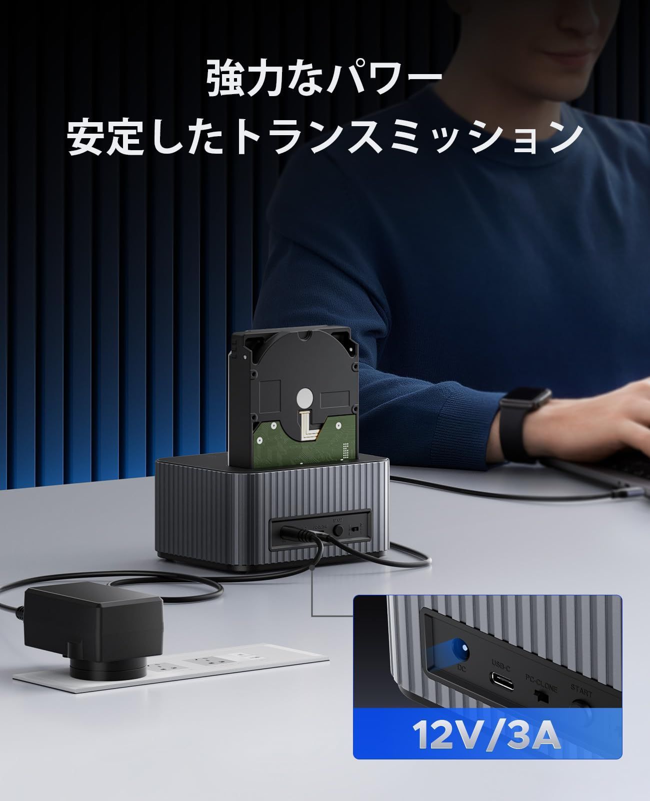 オフラインクローン SSDなし