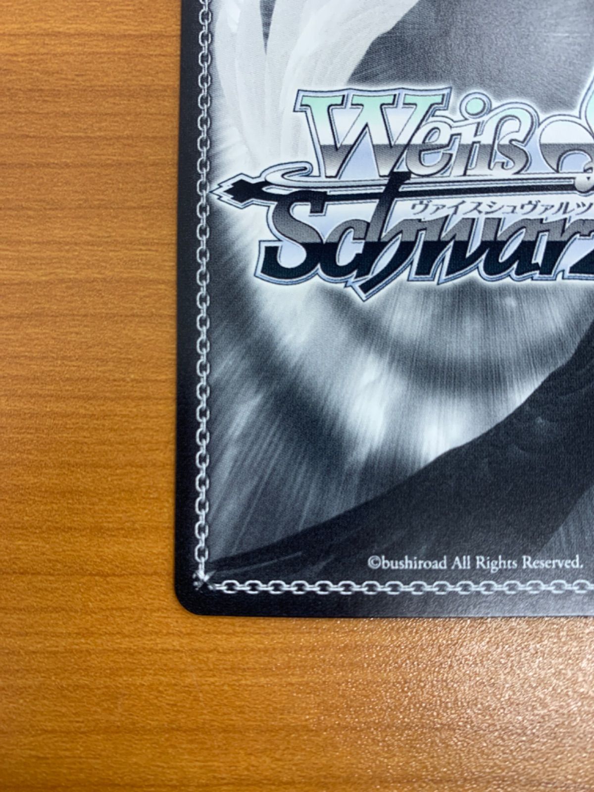 ヴァイス SP ヴァイスシュヴァルツ D_CIDE 友達思い 玲菜 ヴァイスシュヴァルツ D_CIDE 友達思い 玲菜 ヴァイス