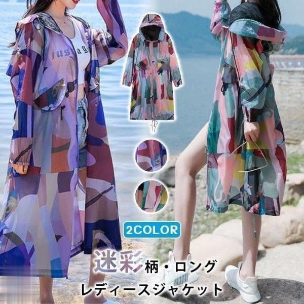 ラッシュガード 日焼け止め レディース 紫外線対策 ロング丈 ラッシュパーカー ジップアップ uvカット フード付き 通気性 薄手 夏服 旅行 YEYt115