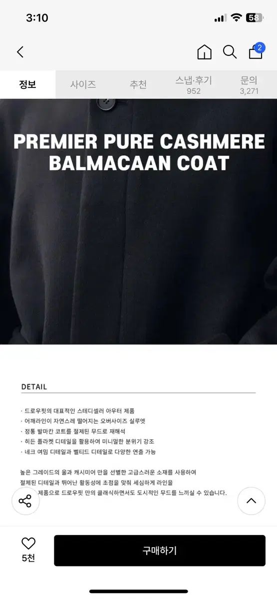 L ドローフィット 首相 ピュア カシミア バルマカーン コート