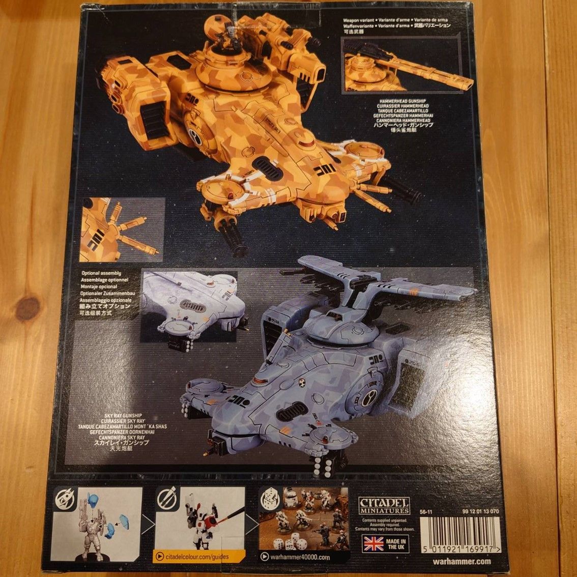 未開封バトルフォース タウ エンパイア 先見者の部体 WARHAMMER ウォー