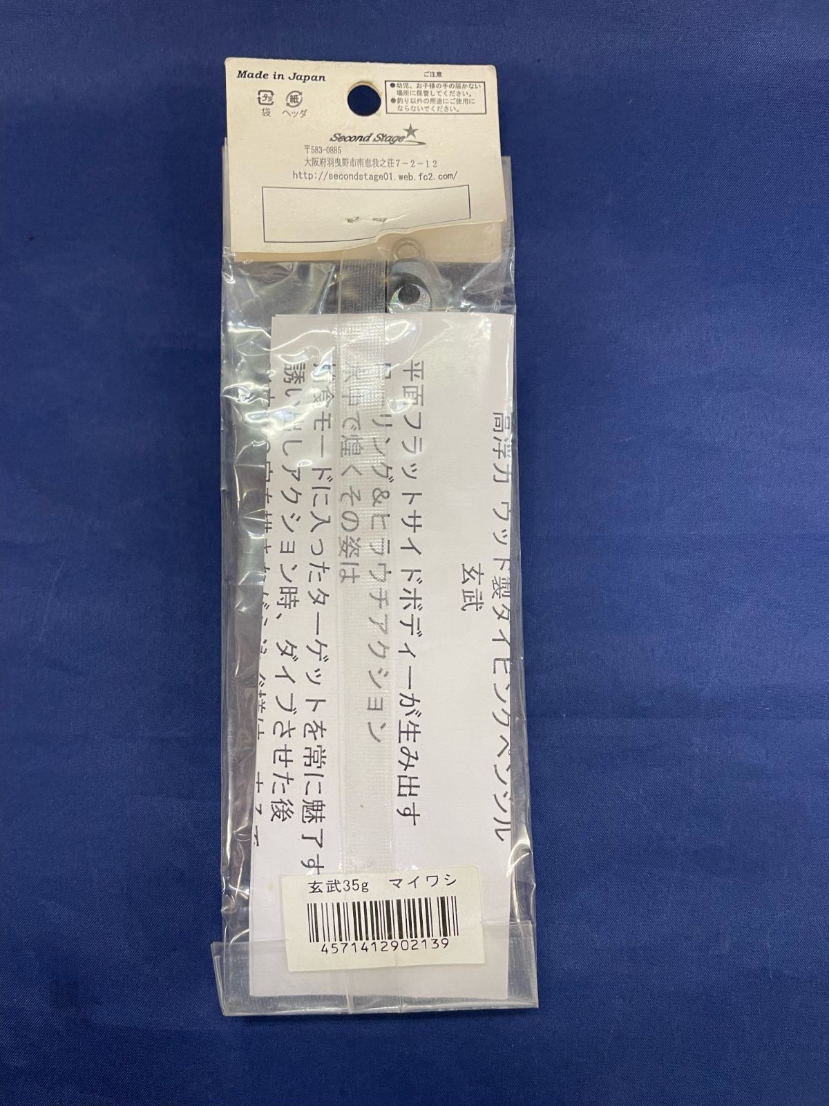 のサムネイル