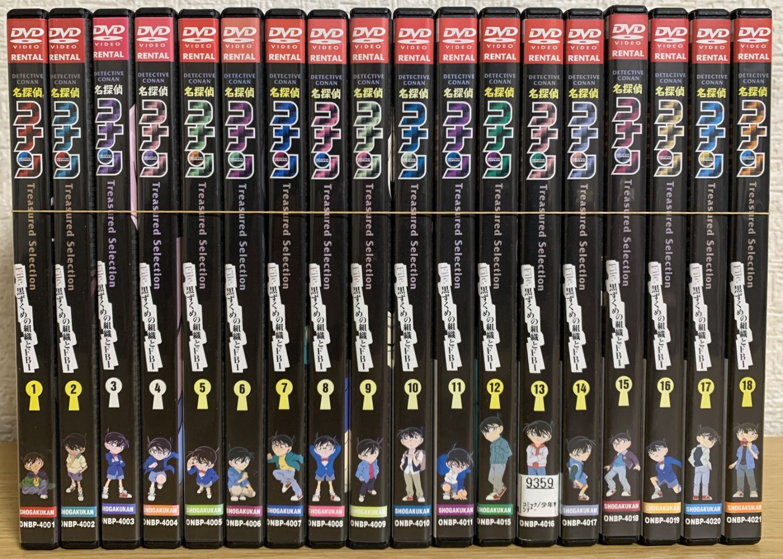 名探偵コナン 黒ずくめの組織とFBI 全18巻 レンタル落ちDVD
