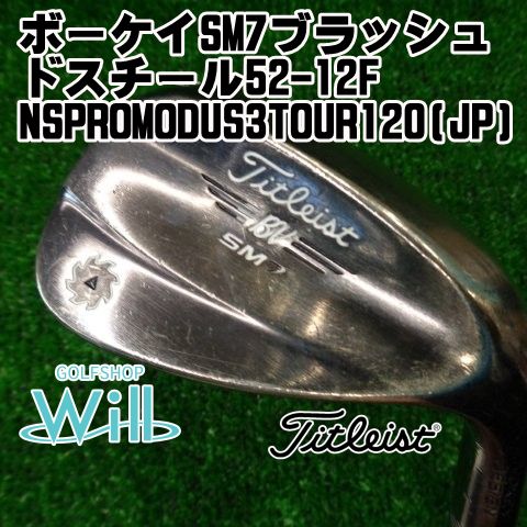 タイトリスト ボーケイデザイン SM7 ウェッジ 58°/4L GK春日井