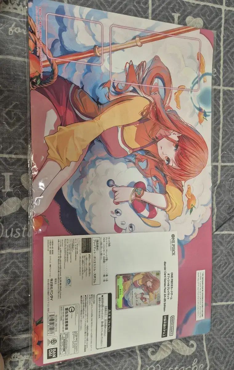 ゼウス ナミ マット セット