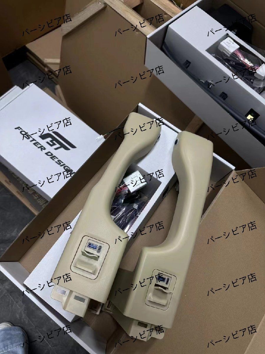 アルファード ヴェルファイア 30系 新型USB 中ドアスイッチ連動 ベージュ 2個セット 車内充電口 内装パーツZYL563