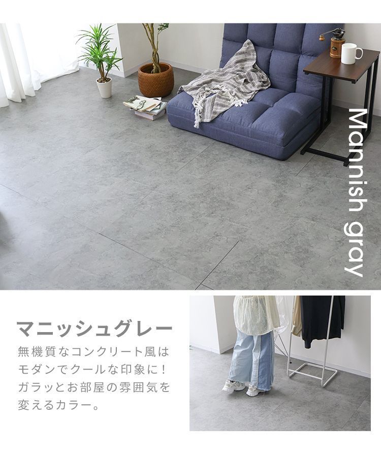 セット