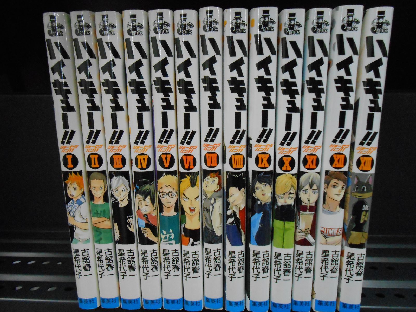 ハイキュー 全巻 コミック】ハイキュー!!(全45巻)セット | 全巻セット