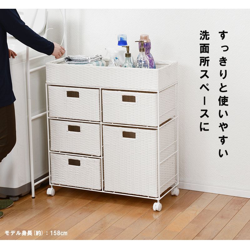 収納 かご