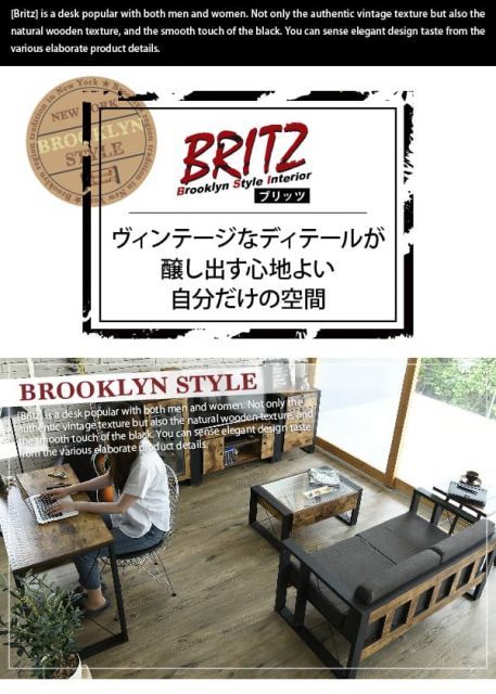 ブルックリンスタイル デスク 幅90 奥行50 高さ74 引き出し チェスト 付 パソコンデスク ワークデスク 書斎デスク サイドキャビネット 机 デスク 90×50 西海岸 ブルックリン 男前 インテリア おしゃれ 木製 90cm幅 ブラック ブラウン