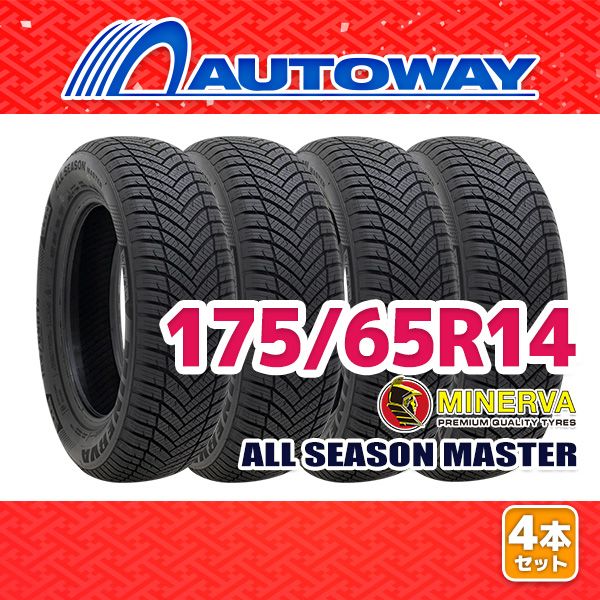 AUTOWAY 175|65R14 サマータイヤ MINERVA ALL SEASON MASTER 14インチ 4本セット 夏タイヤ オートウェイ