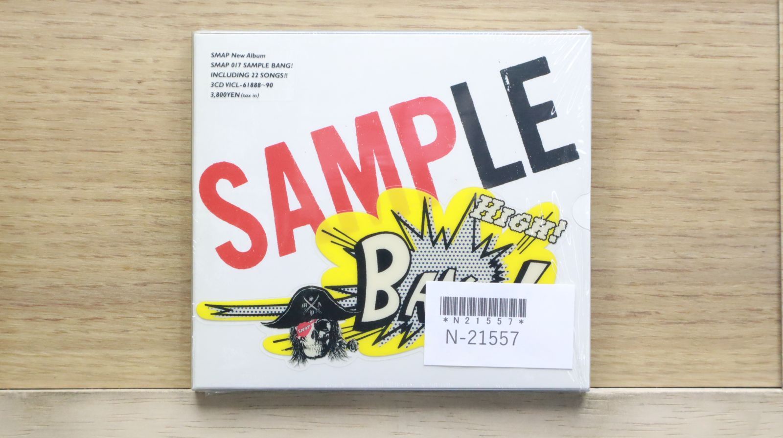国内盤CD☆スマップ/SMAP□ SAMPLE BANG ! 【VICL61888/4988002488193