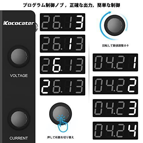 IKococater SPPS-C3010 安定化電源 0-30V 0-10A .: 直流安定化