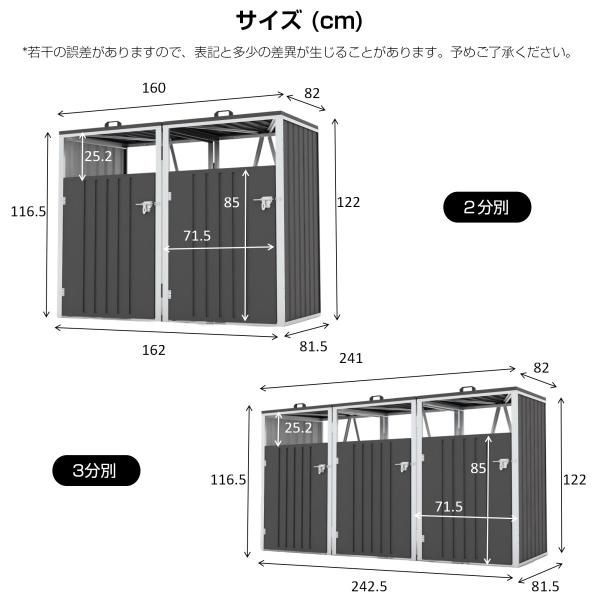 ゴミ箱 屋外収納庫 3分別 大容量 大型 屋外ごみ箱 屋外用ゴミ箱 ストッカー 外用 施錠 ゴミ箱 ゴミステーション ベランダ 屋外 収納ボックス 金属製
