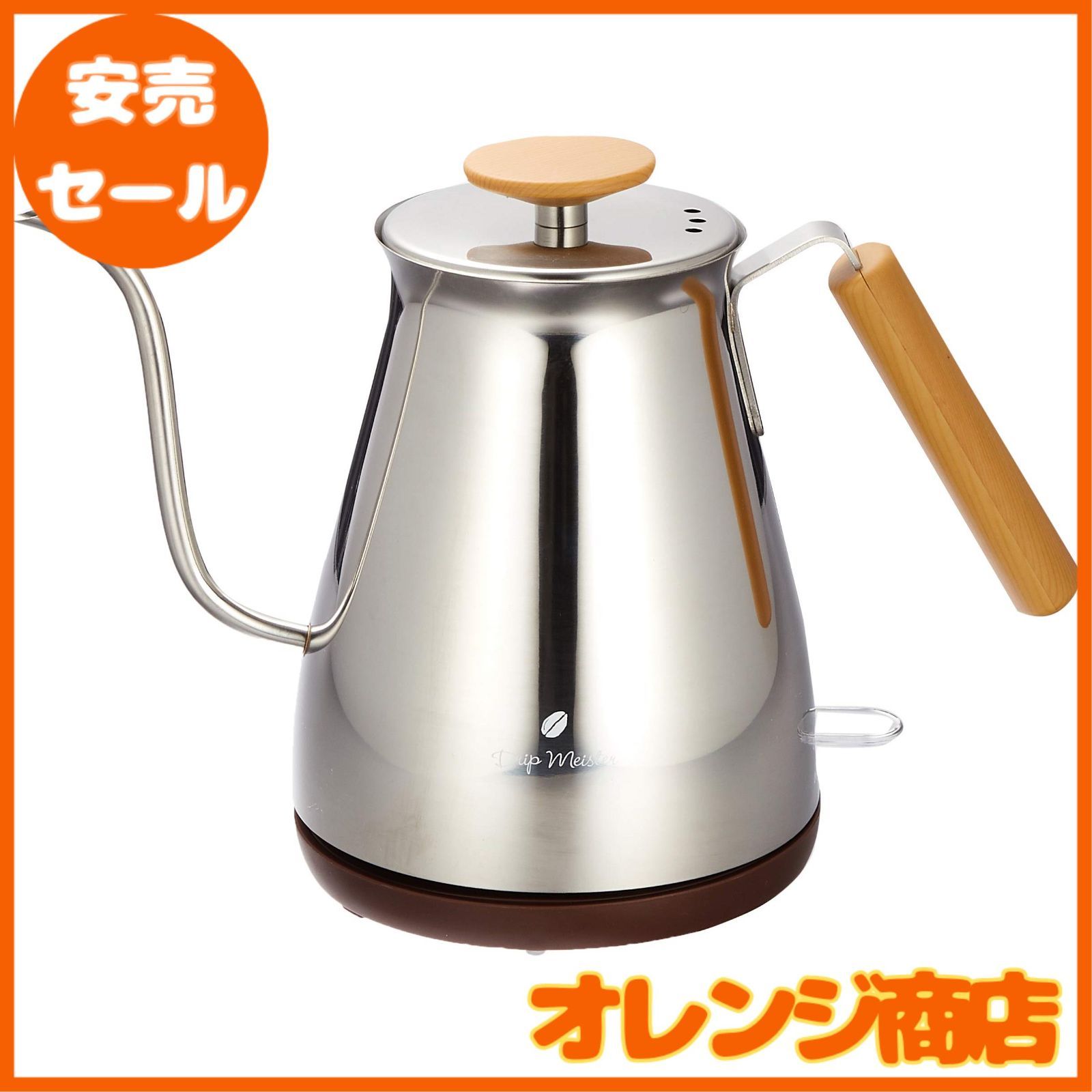 カフェケトル ステンレス 0.7L シルバー 電気ケトル コーヒー ドリップ 小型 電気カフェケトル キッチン家電 EKT-4532SL | 東京Deco 日本製 ステンレス ドリップポット 電気ケトル