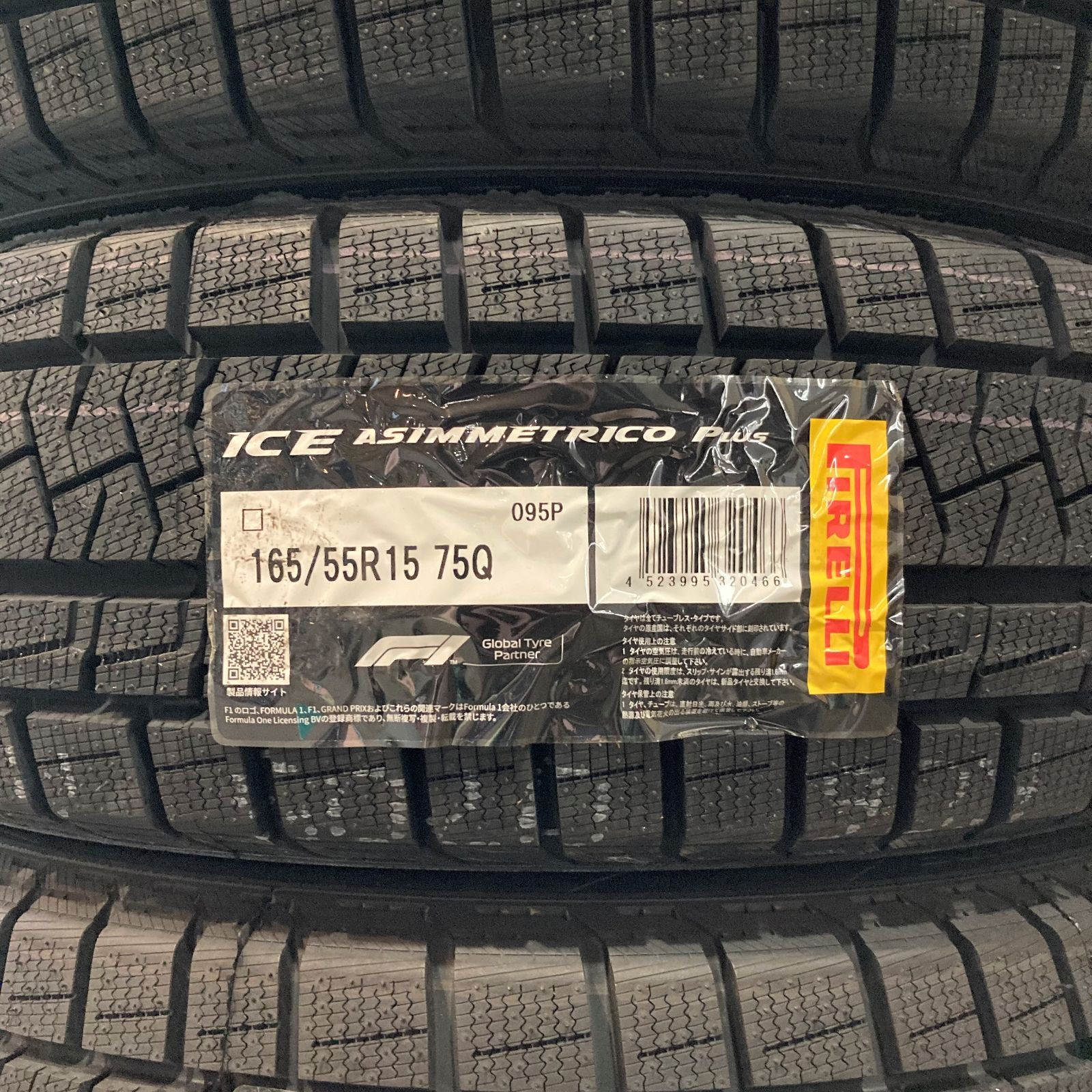 165/55R15 スタッドレスタイヤ 4本セット 新品 ピレリ アイスアシンメトリコ プラス 2022年 165/55/15 165-55-15  165 55 15 MG0001-1 - メルカリ