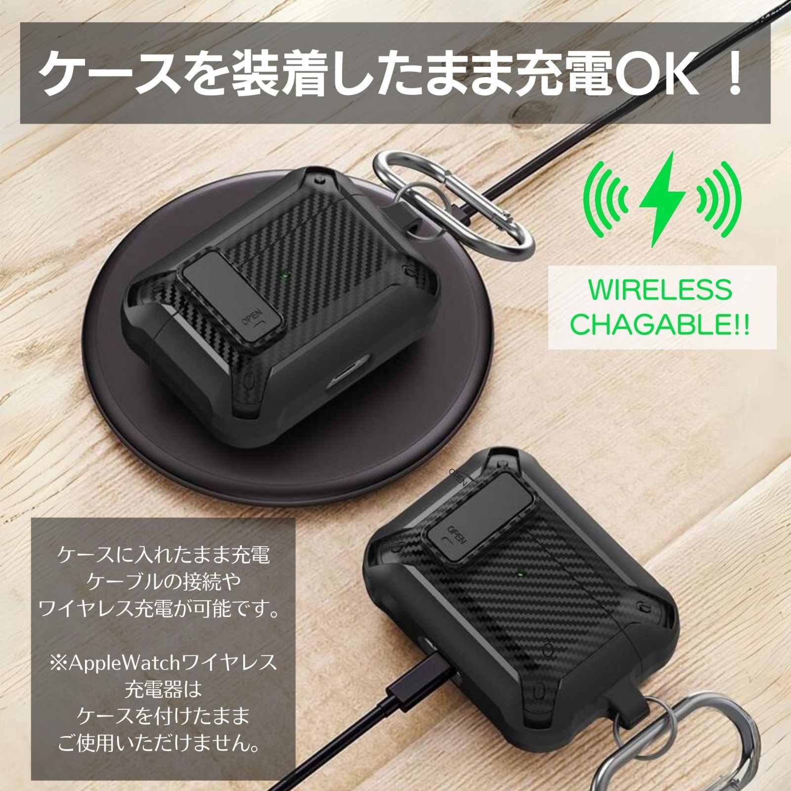 AirPods Pro ケース 第2世代 ロック式 カラビナ付 ブラック AirPods 第