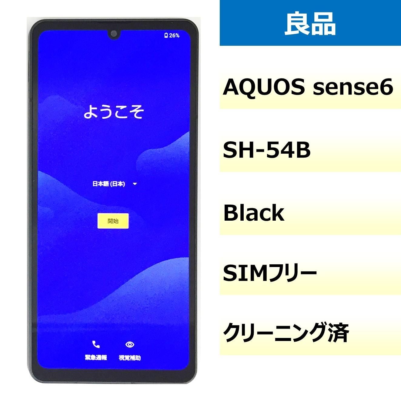 良品SH-54B⁄AQUOS sense6⁄356655112867495