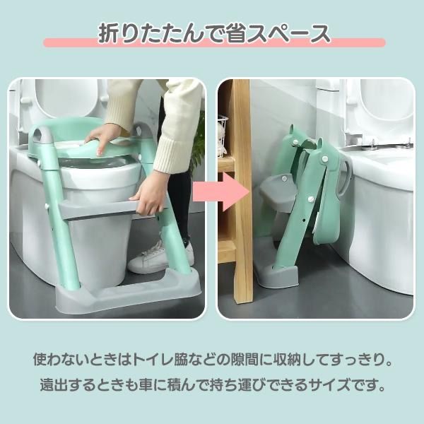 トイレトレーニング ステップ付き子供用補助便座（ ピンク ブルー