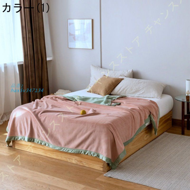 毛布 ワイドダブル ブランケット あったか 軽量 秋 軽量 もうふ オールシーズン 乾きやすい 掛け毛布 洗える フランネル 冬 シングル 寝具 ひざ掛け hax5v347134