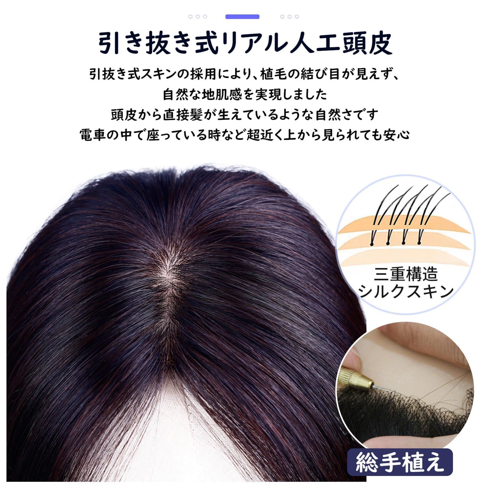 人毛