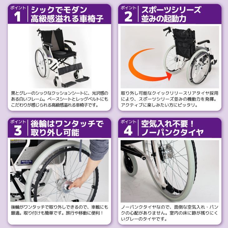 スポーツ