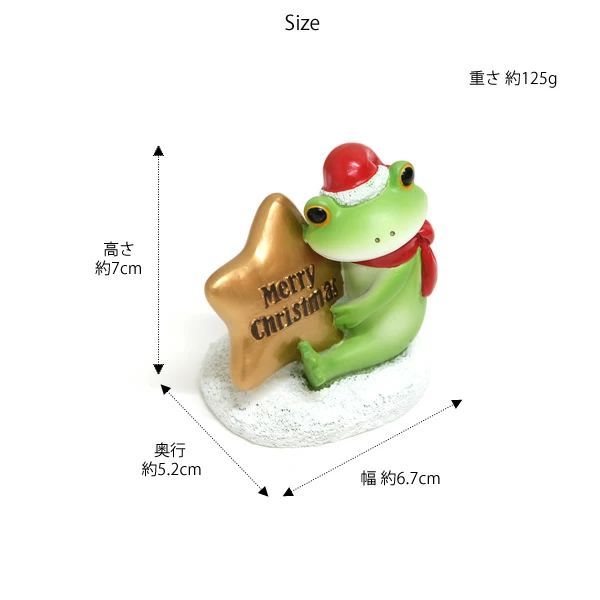 DK237 Copeau コポー クリスマス ミドル キラキラ星とカエル - メルカリ