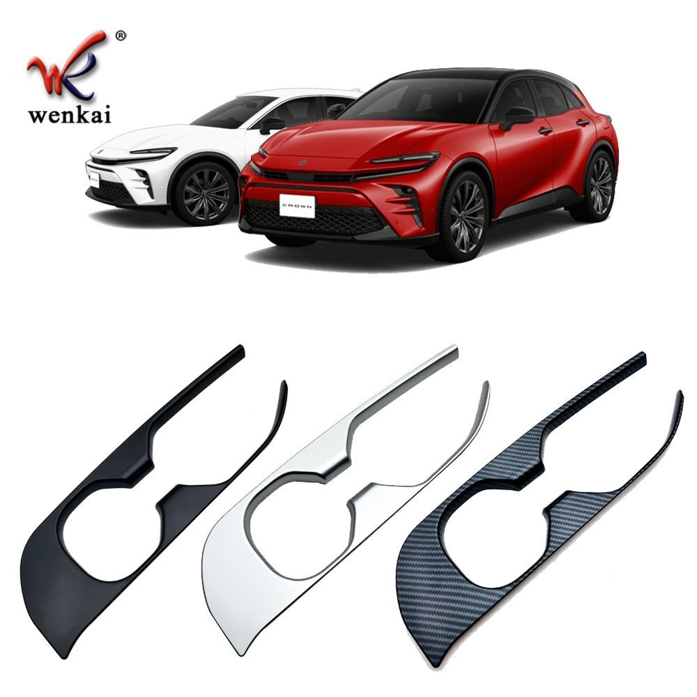 <!-利用不可文字-!> 商品タイトル 23系クラウンスポーツ カップホルダーフレーム フロント ドリンクホルダー装飾 カスタムパーツWP春