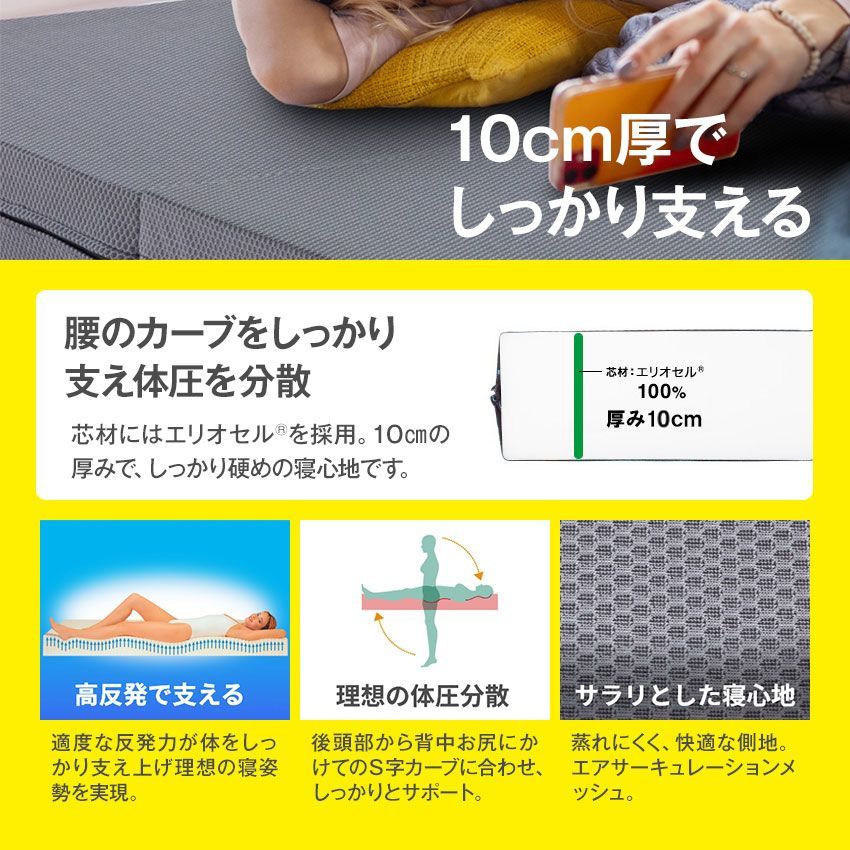 保証