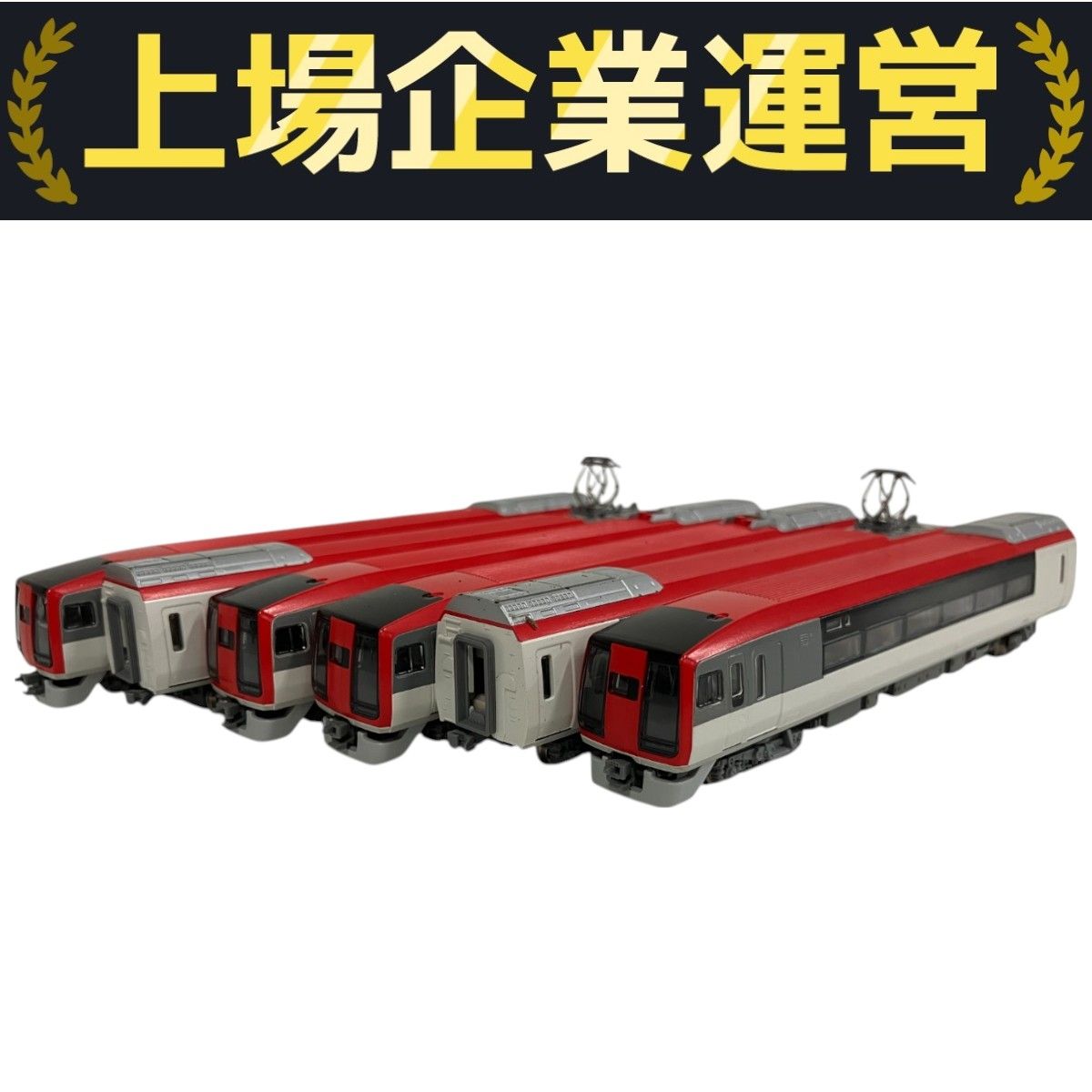 数量は多い  KATO 10-182 253系 成田エクスプレス 直流特急形電車 鉄道模型 N 鉄道模型