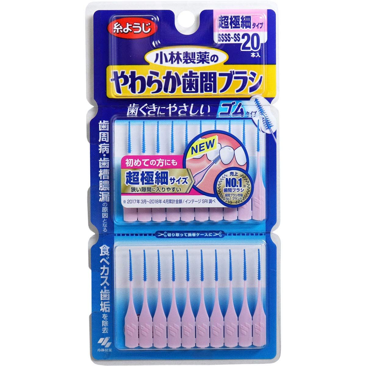 やわらか歯間ブラシ 超極細タイプ SSSS-SS 20本入 10個セット [10]