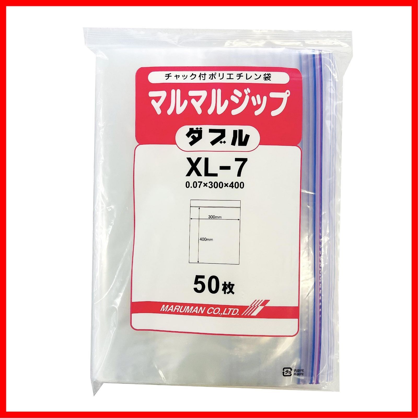 XL チャック付きフリーザ―バッグ 50枚入 横300×チャック下400㎜ 厚0.07 厚手 特大 ジッパー袋 マルマルジップダブル