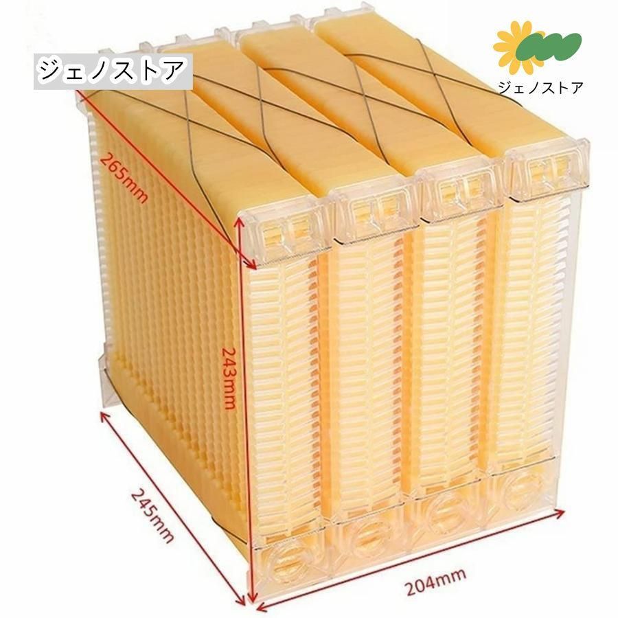 自動ハチミツ採取 Bees