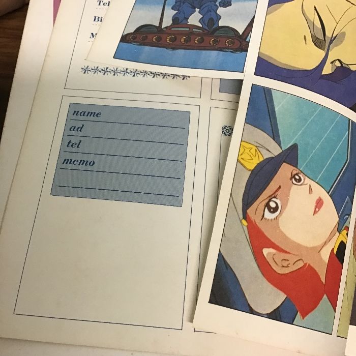 機動戦士ガンダム大事典 アニメック別冊第16号〕1981年発行/初版