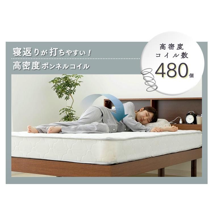 ボンネルコイルマットレス