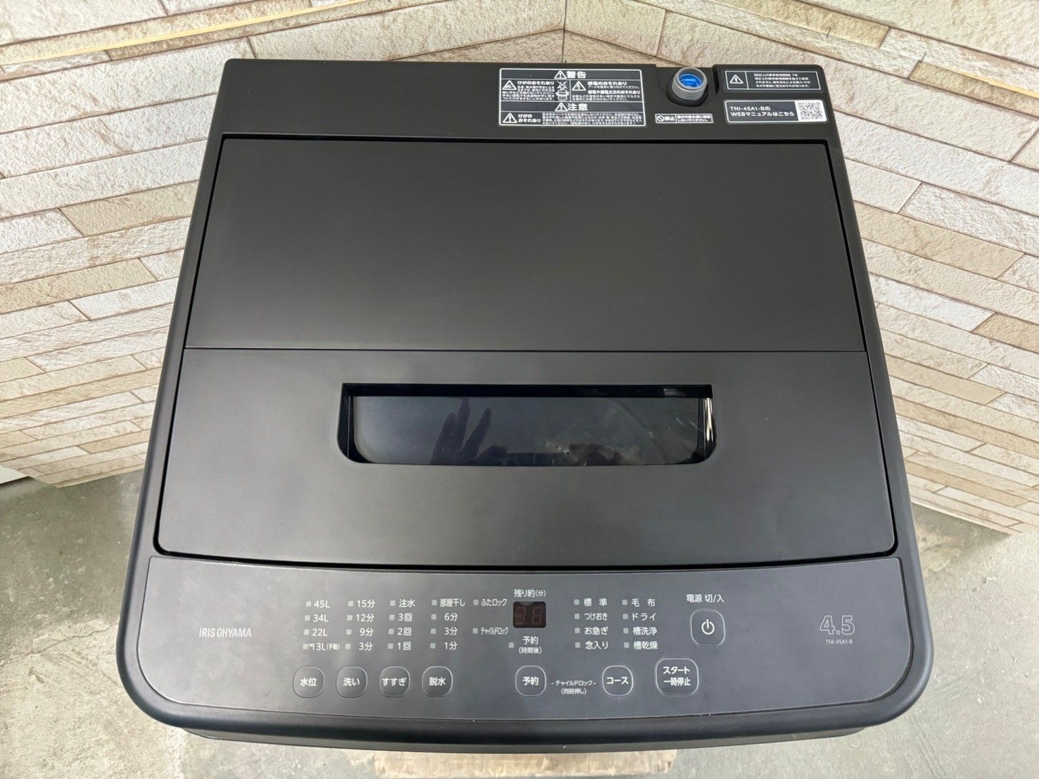 7.0kg洗濯機 sharp ES-T716 2024年製 エキスパート藤沢辻堂店