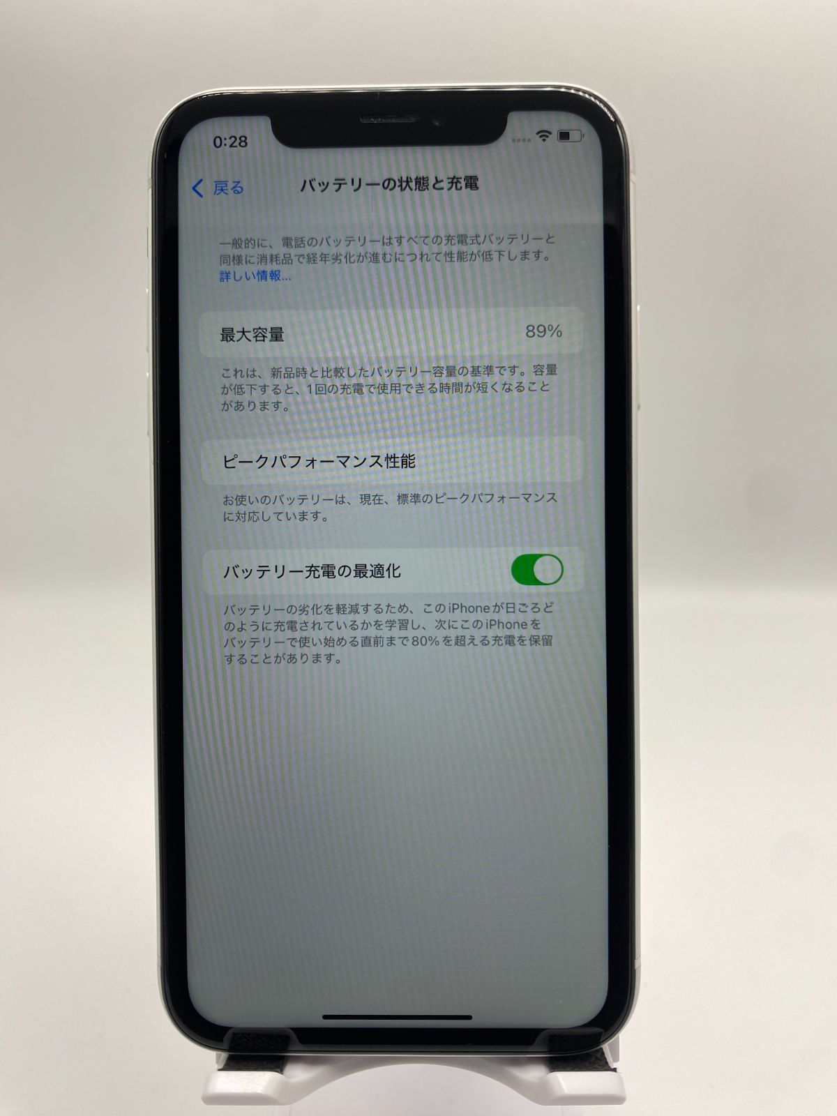 ジャンク品】ソフトバンク（SIMロック解除） iPhoneXR 128GB ホワイト 人気