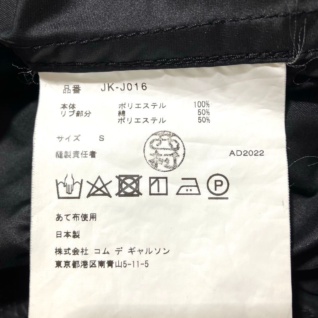 GARCONS