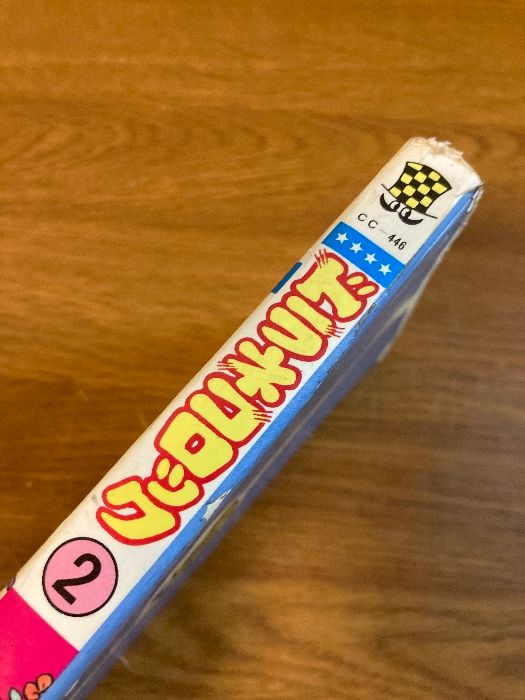 【中古】 ドラネコロック ２/秋田書店/鴨川つばめ 楽天市場】【中古】 ドラネコロック 2 / 鴨川つばめ / 秋田書店