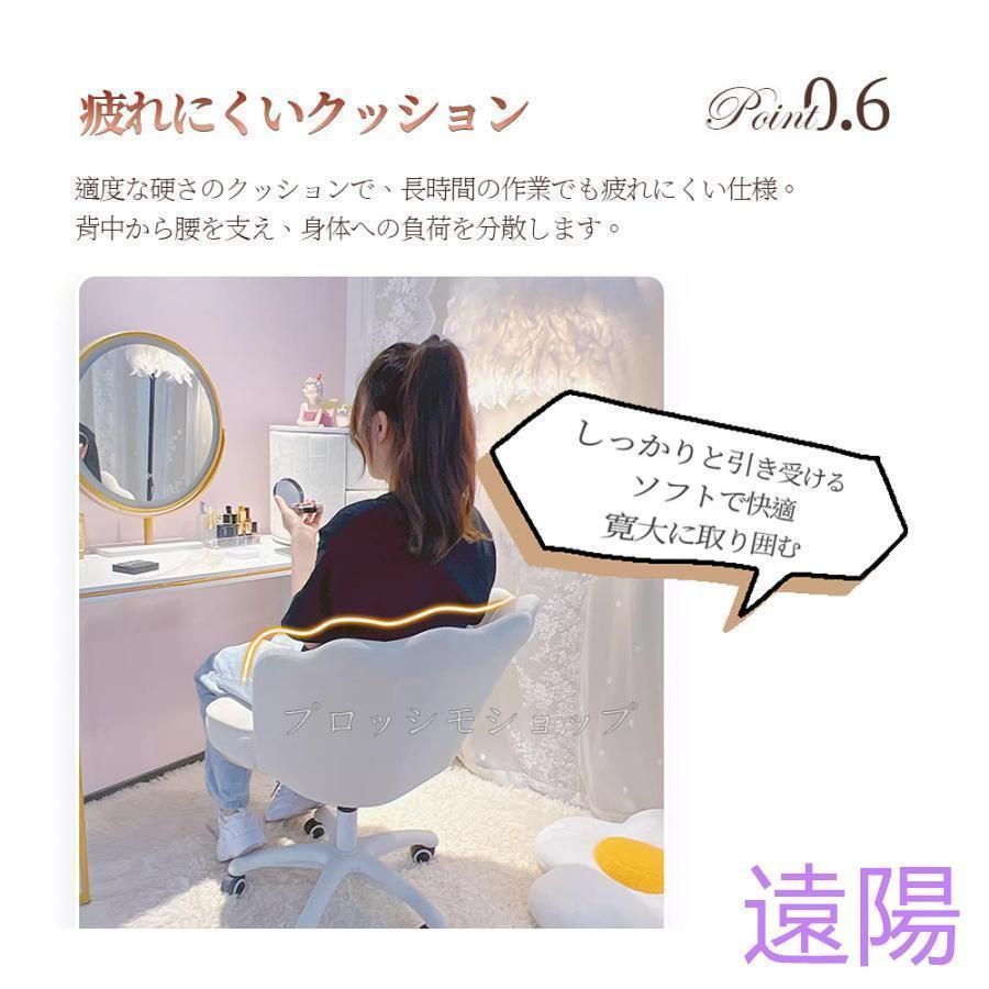 学習チェア インテリア